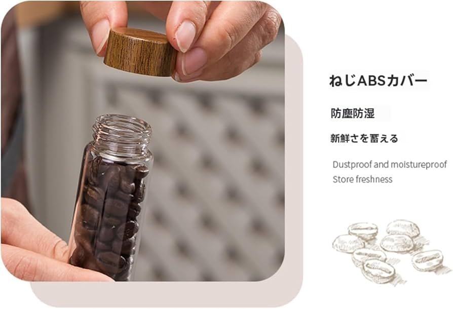 Amazon｜Yubbuio コーヒー豆保存容器 コーヒーキャニスター 一方